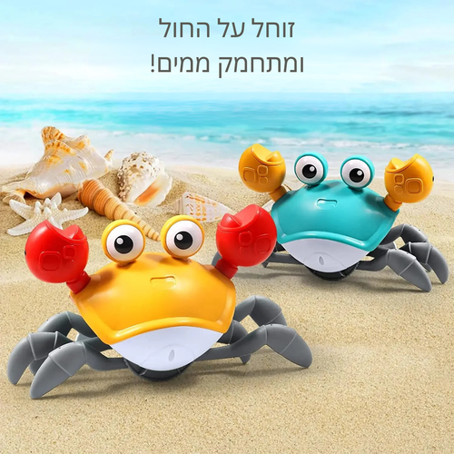 צעצוע סרטן רוקד מעודד זחילה לתינוקות