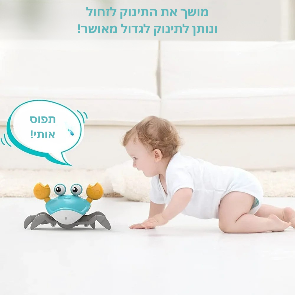 צעצוע סרטן רוקד מעודד זחילה לתינוקות