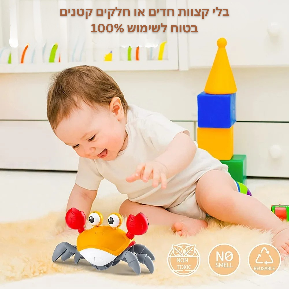 צעצוע סרטן רוקד מעודד זחילה לתינוקות