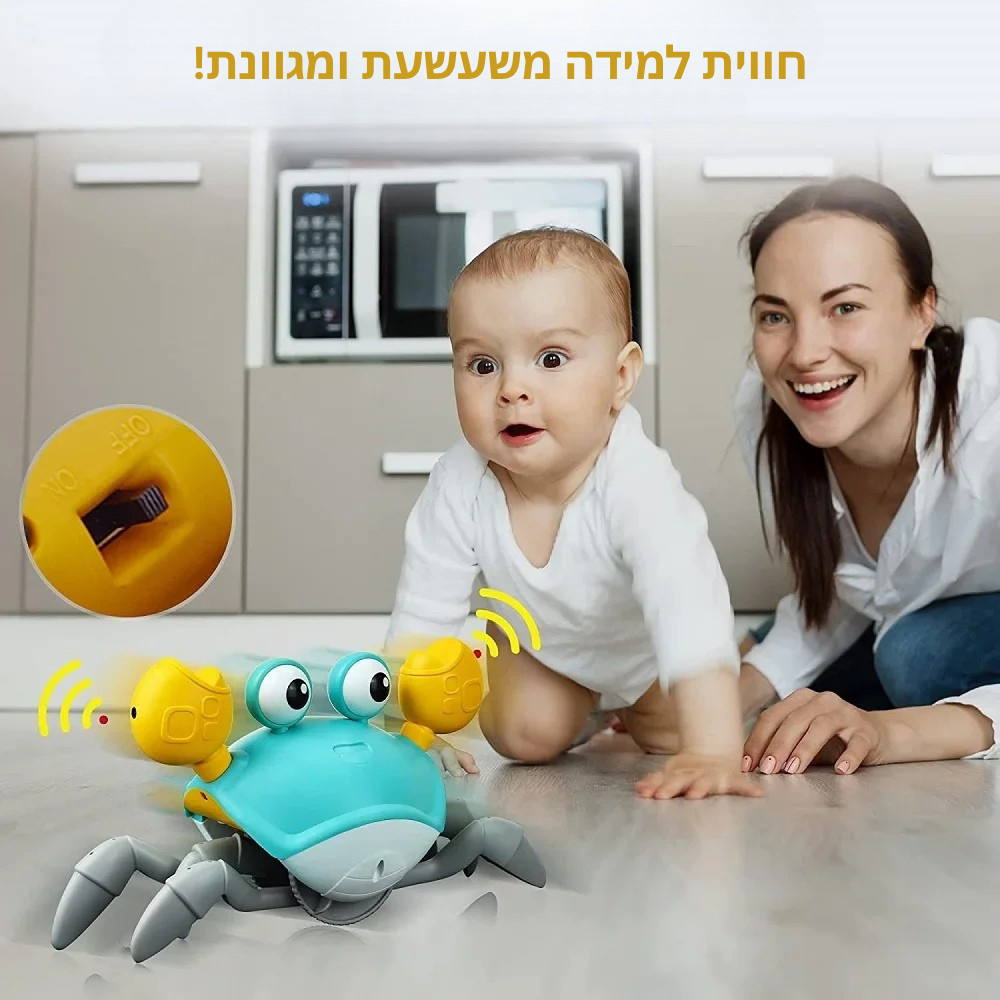 צעצוע סרטן רוקד מעודד זחילה לתינוקות