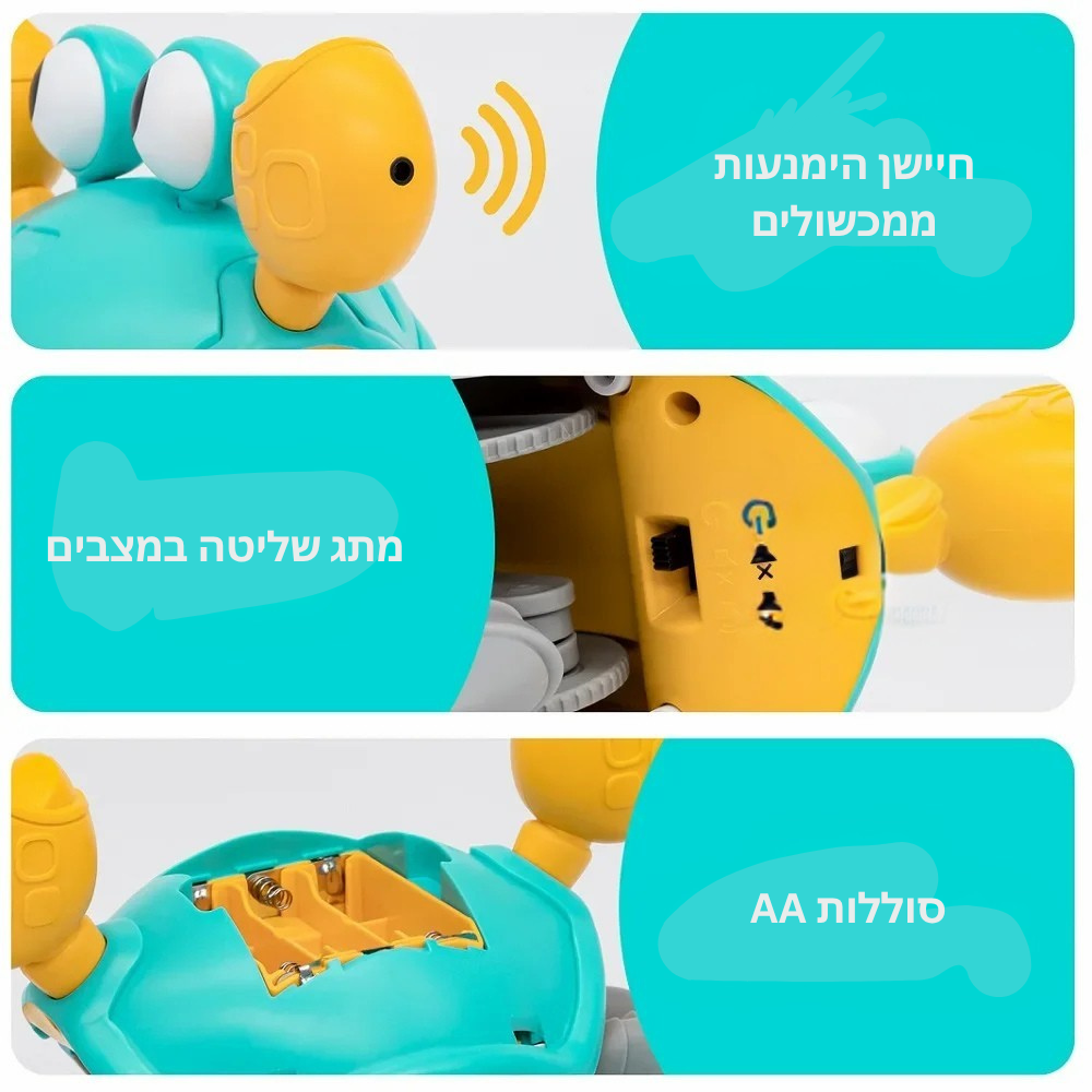 צעצוע סרטן רוקד מעודד זחילה לתינוקות